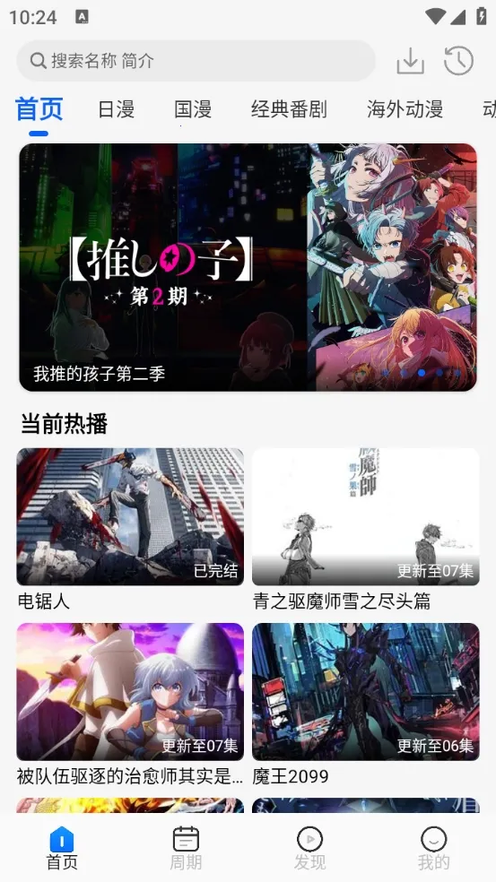 ������app�ٷ�����v1.3.0 �ֻ����ͼ