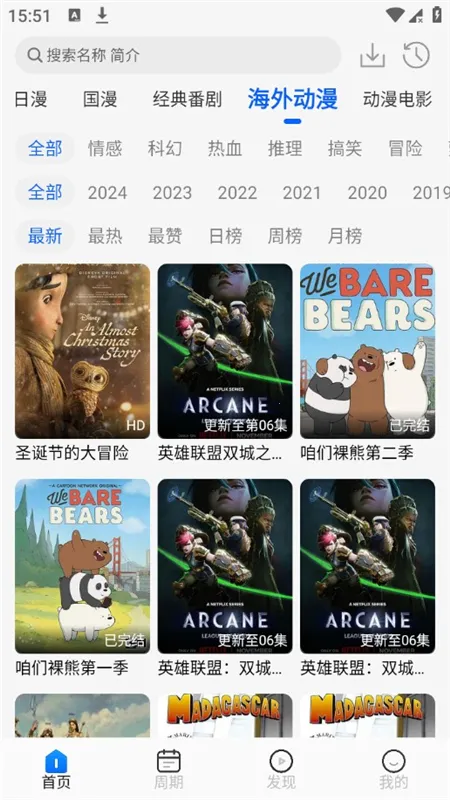 ������app�ٷ�����v1.3.0 �ֻ����ͼ