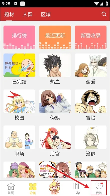 ������app�ٷ�����