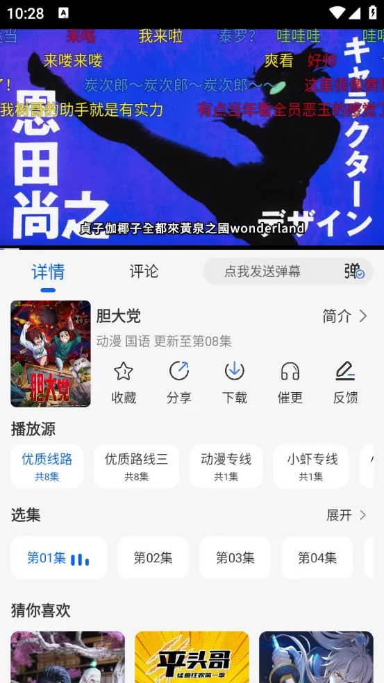 ������app�ٷ�����