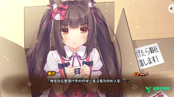 猫娘乐园galgame游戏 猫娘乐园galgame游戏