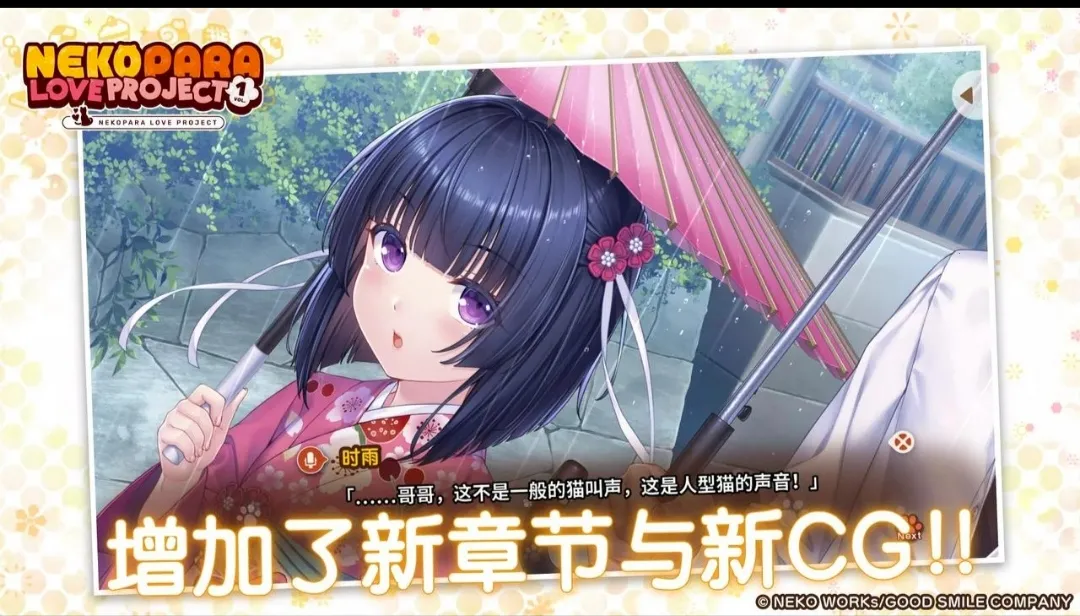 è����԰galgame��Ϸv1.0.148 �ٷ������ͼ