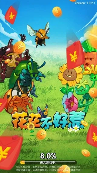 ������������Ϸv1.0.20 �ٷ������ͼ