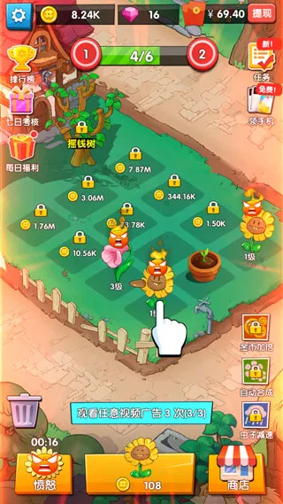 ������������Ϸv1.0.20 �ٷ������ͼ