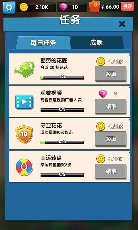 ������������Ϸv1.0.20 �ٷ������ͼ