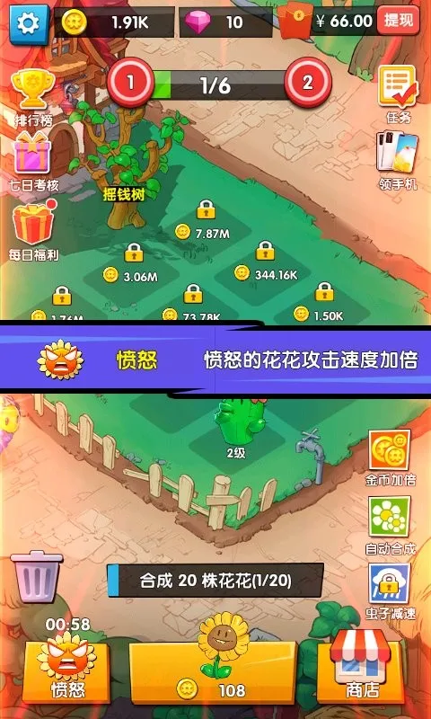 ������������Ϸv1.0.20 �ٷ������ͼ