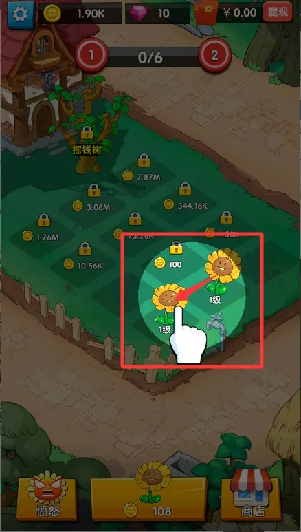 花花不好惹游戏 花花不好惹游戏