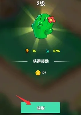 花花不好惹游戏 花花不好惹游戏