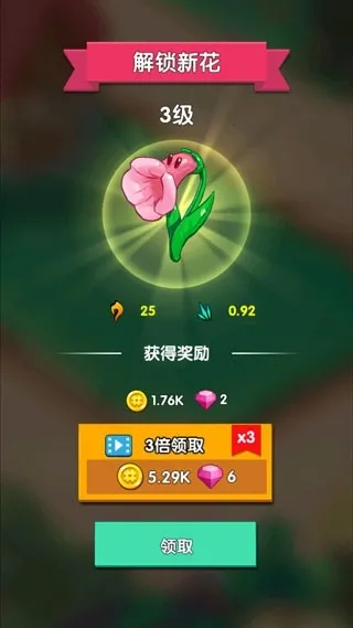 ������������������v1.0.20 ��׿���ͼ