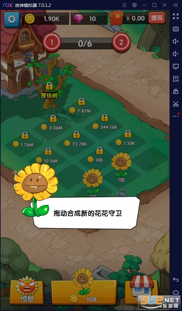 ������������������v1.0.20 ��׿���ͼ