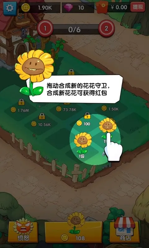 ������������������v1.0.20 ��׿���ͼ