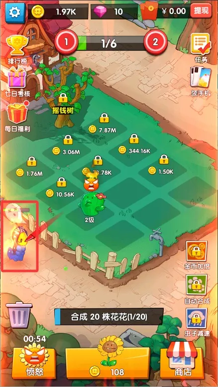 花花不好惹正版下载 花花不好惹正版下载