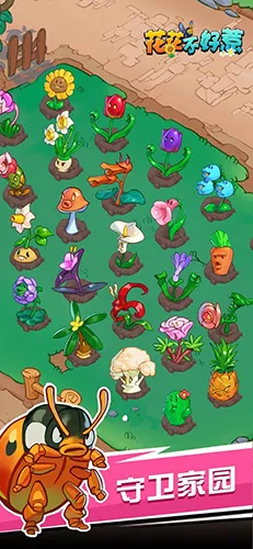 花花不好惹正版下载 花花不好惹正版下载