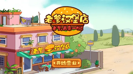 �ϵ����������ռ��ֻ���v1.2.3 ��׿���ͼ