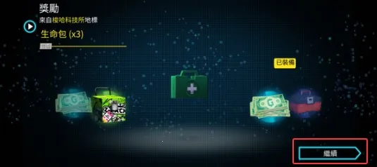 �µ�����ά��˹�ƽ�����ذ�װ