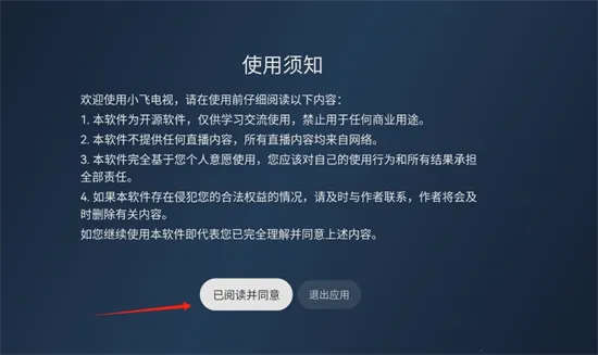 С�ɵ���apk��װ������v2.9.0 ��׿���ͼ