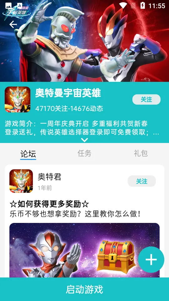 ������ƽ̨v1.2.0 ��׿���ͼ