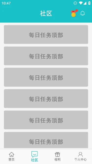 ������ƽ̨v1.2.0 ��׿���ͼ