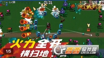 ���³Ǹ���ƽ�����޽������v5.1.27.5425 �ֻ����ͼ