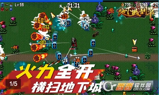 ���³Ǹ���ƽ�����޽������v5.1.27.5425 �ֻ����ͼ