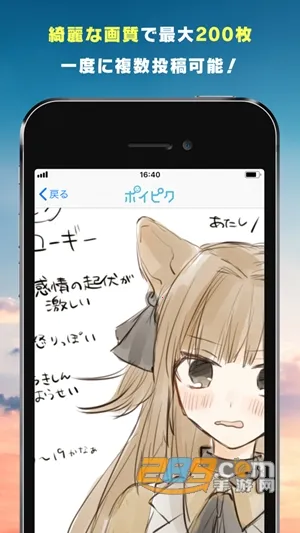 poipiku�ٷ����İ�