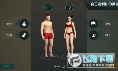 ����ĩ�������ƽ�����°�����v1.44.0 �ٷ������ͼ