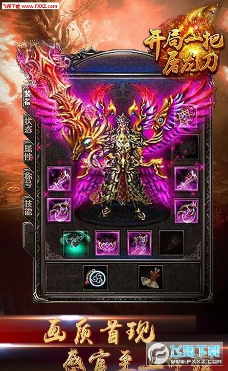 ����һ�ѵ�1.7.8�ƽ��v1.0.0 �ֻ����ͼ