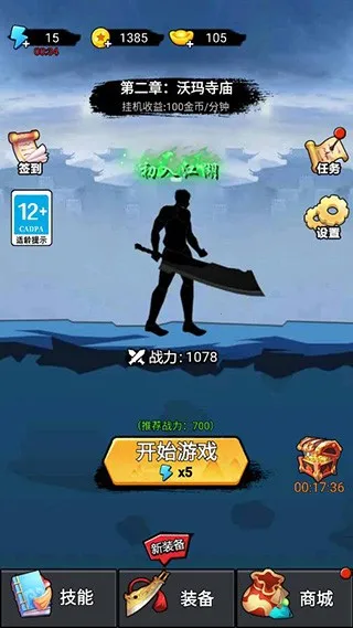 ����һ�ѵ�1.7.8�ƽ��v1.0.0 �ֻ����ͼ