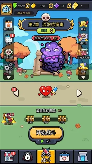 ϸ������ս2.6�ƽ�v2.00 ��Ѱ��ͼ