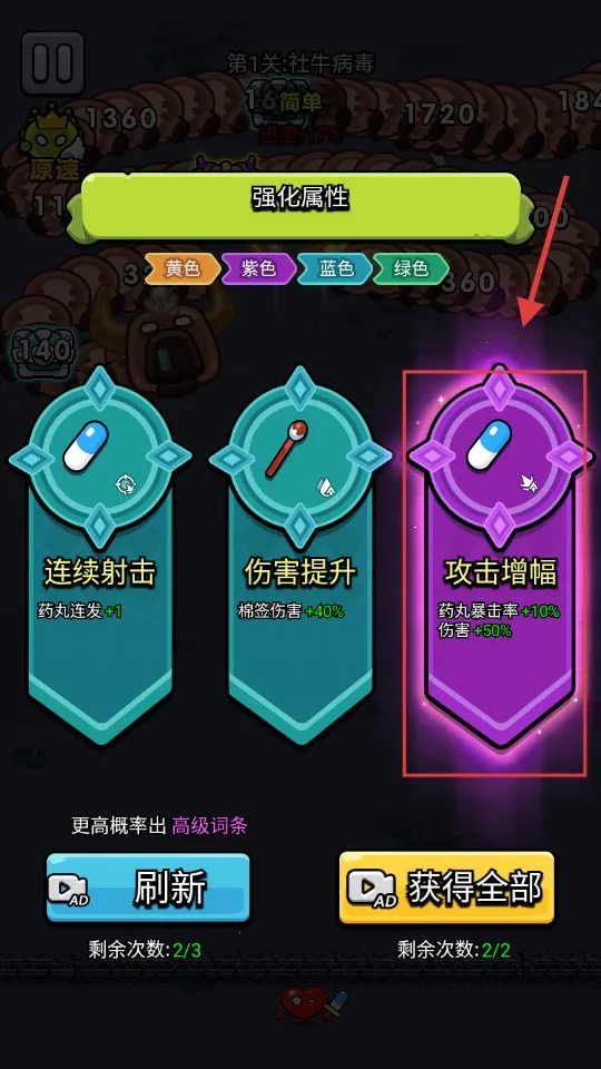 ϸ������ս2.6�ƽ�