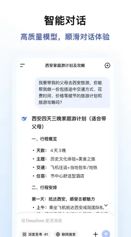 �������app�ٷ����ذ�װv1.5.5 ��Ѱ��ͼ