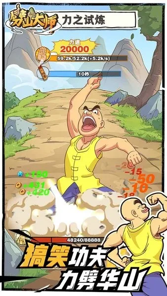 ��ɽ��ʦ�����v1.1.164277 ��׿���ͼ