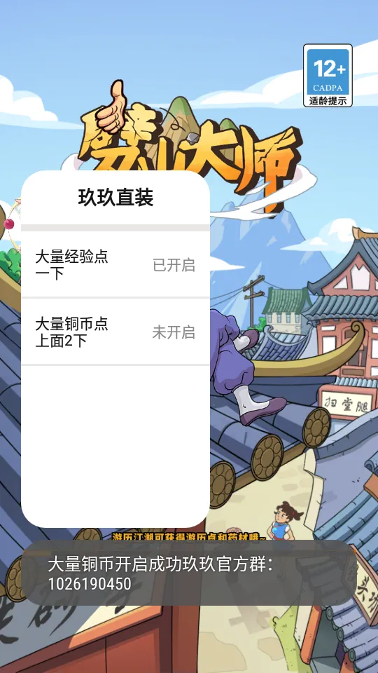 ��ɽ��ʦ�����