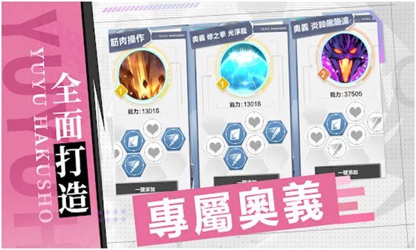 ���ΰ���ħǿͳһս2026���ذ�װv4.9.9.6 �ٷ������ͼ