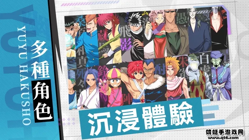 ���ΰ���ħǿͳһս2026���ذ�װv4.9.9.6 �ٷ������ͼ