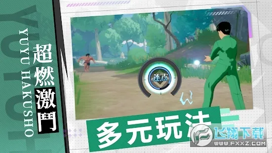 ���ΰ���ħǿͳһս2026���ذ�װv4.9.9.6 �ٷ������ͼ