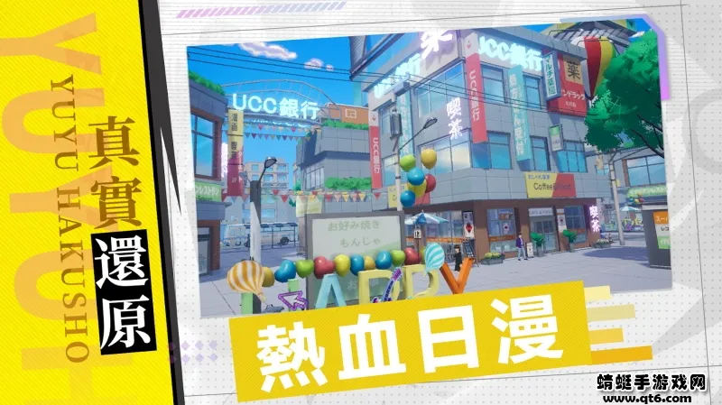 ���ΰ���ħǿͳһս2026���ذ�װ