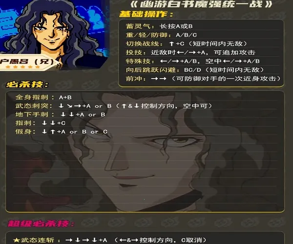 ���ΰ���ħǿͳһս2026���ذ�װ