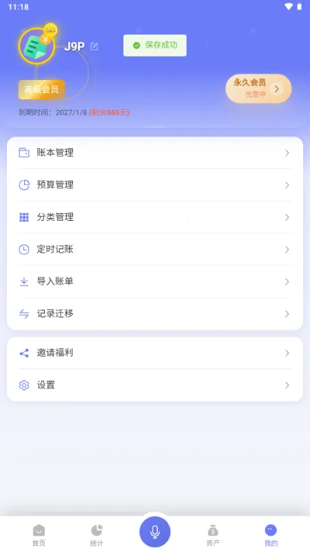 ��������2026���°汾v1.0.8 ��׿���ͼ