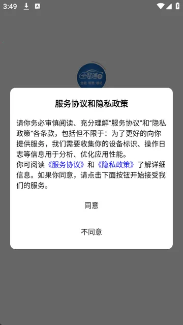 �����ƹܼ�2026���ذ�װv2.4.0.0 �ٷ������ͼ