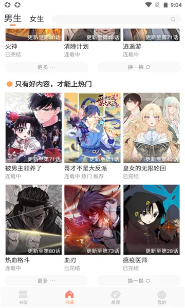 �˷��Ķ�v1.1 �ֻ����ͼ