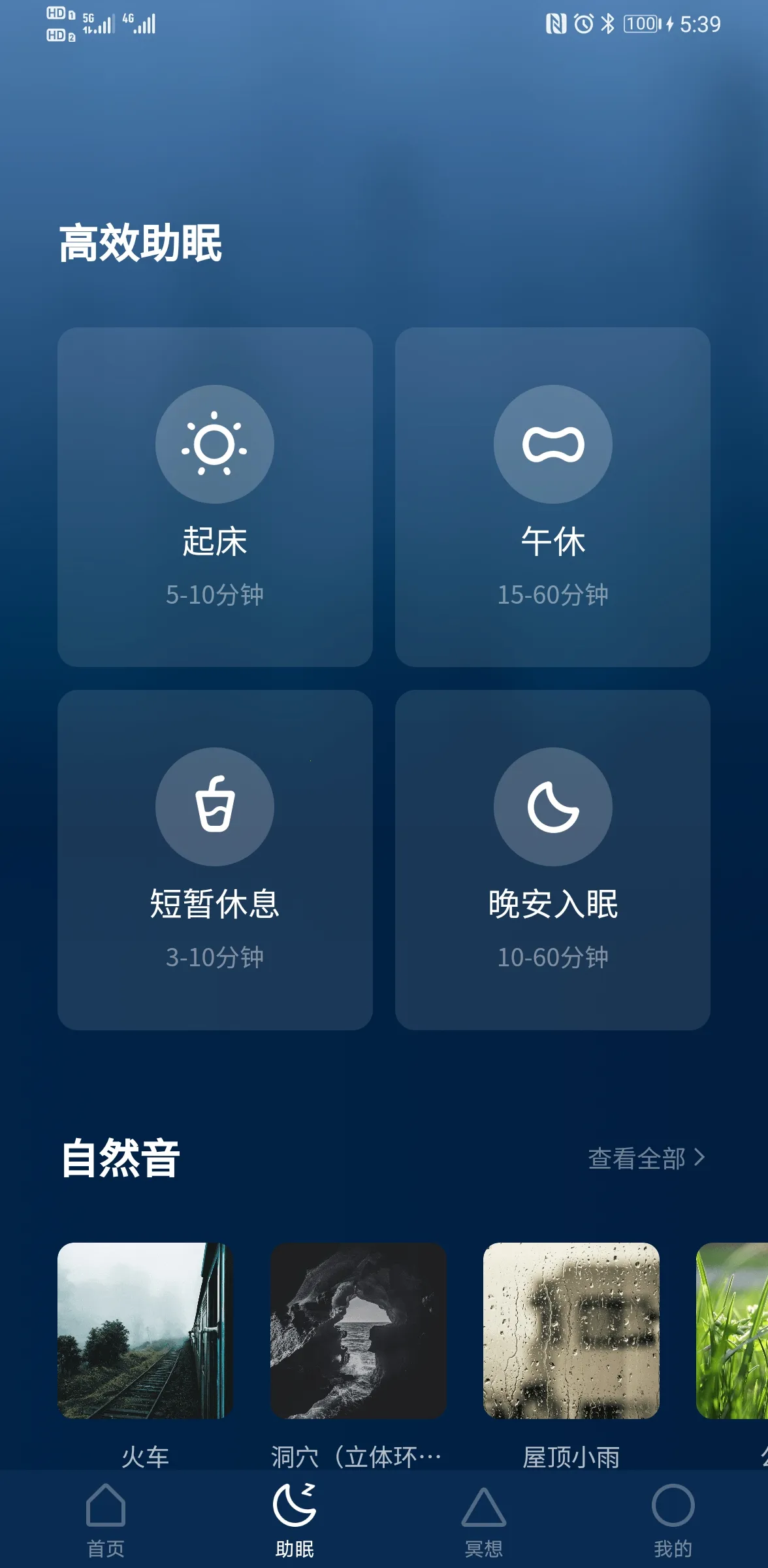 ����ڤ��v1.2.0 �ֻ����ͼ