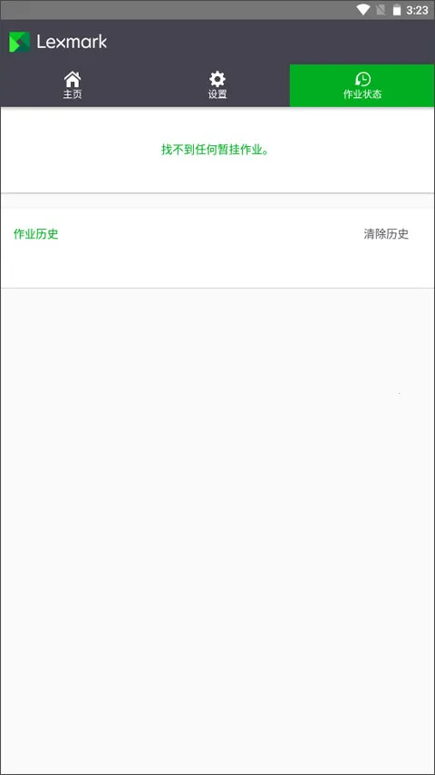 ���˴�ӡ��v2.12.1.13 ��׿���ͼ