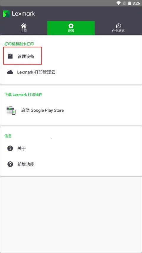 ���˴�ӡ��