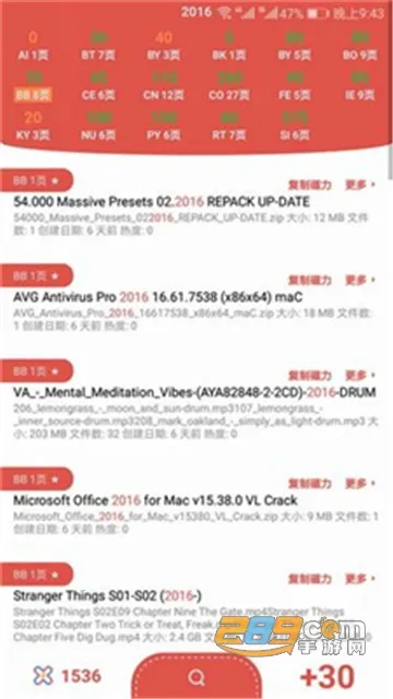 ��������2026���°汾v1.1 ��׿���ͼ