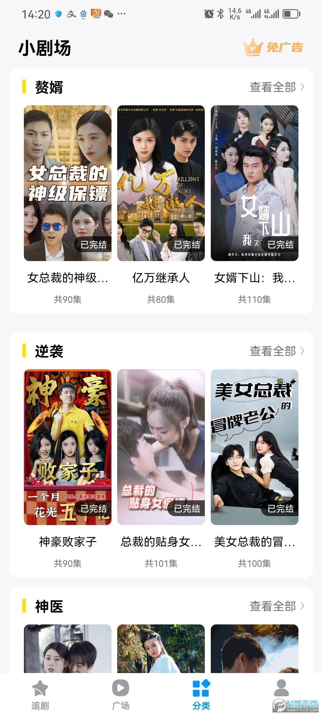 ���Ǿ糡v1.0 ��Ѱ��ͼ