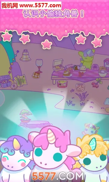 С͵������2026�ٷ����°汾v1.2 ��Ѱ��ͼ