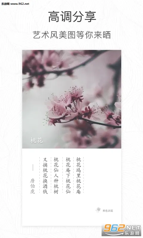 ��ɫ2026�ٷ����°汾v3.14.25 �ֻ����ͼ