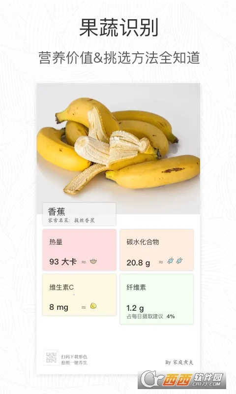 ��ɫ2026�ٷ����°汾v3.14.25 �ֻ����ͼ