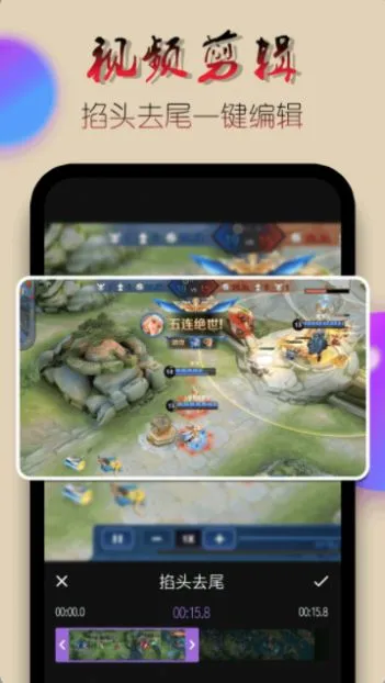 ¼��¼����Ƶ�����ֻ���v1.6.4 ��Ѱ��ͼ